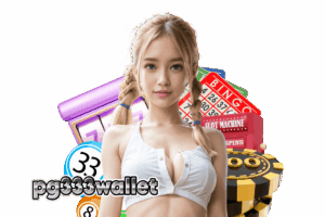 pg333 ทดลองเล่น